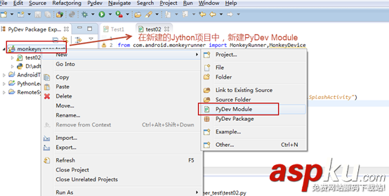 eclipse,monkeyrunner