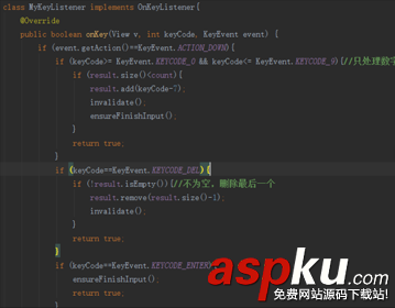 android,支付输入框,支付宝输入框,仿支付宝密码输入框