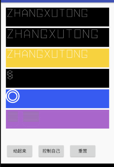 android,view,支付宝支付成功