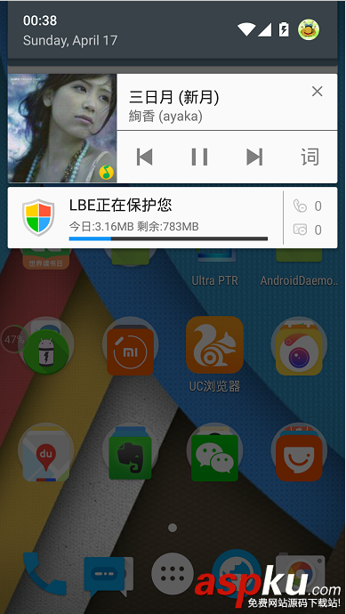 Android进程保活,android5.0进程保活