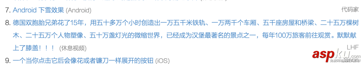 android,动态加载