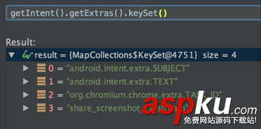 android,分享当前截屏,分享当前页面
