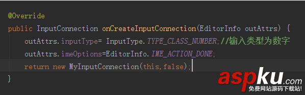 android,支付输入框,支付宝输入框,仿支付宝密码输入框