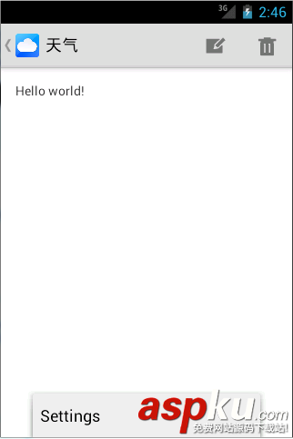 android,actionbar,导航栏