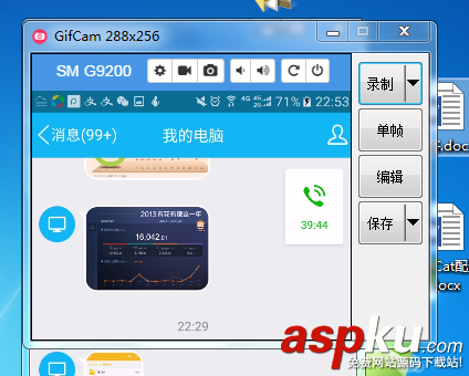 android,录屏,gif