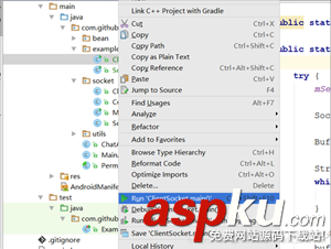 android,socket实现聊天,socket传输文件,android简单聊天室