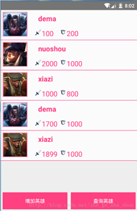 android,sqlite数据库,sqlite使用,sqlite数据库的使用