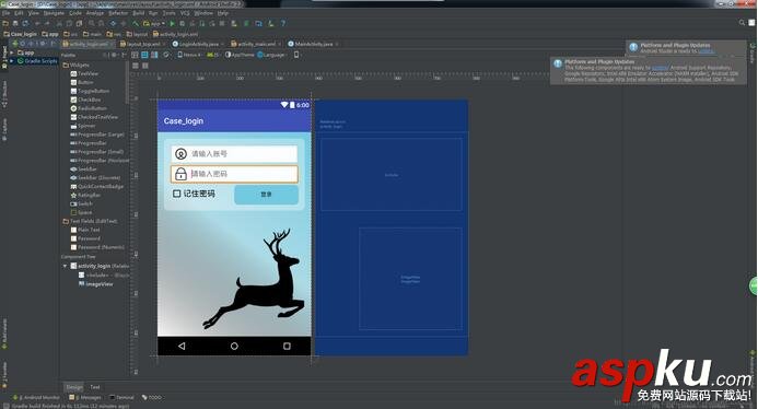 Android用户登录记住密码,Android登录记住密码,Android记住密码