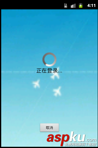 android实现记住密码,android登录记住密码,android自动登录