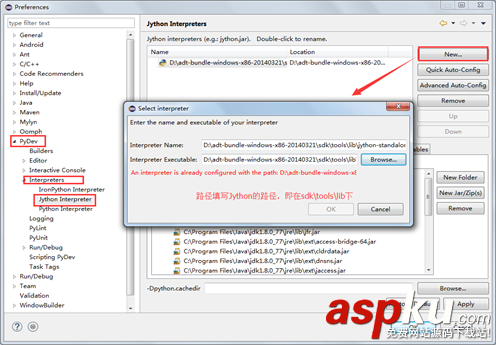 eclipse,monkeyrunner