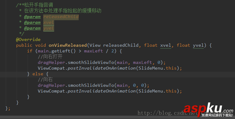 android,仿qq侧滑菜单,qq侧滑菜单