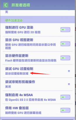 Android,渲染机制,渲染机制详解,渲染机制机制分析