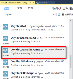Warensoft,Stock,Service