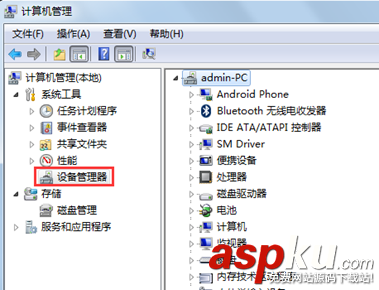 monkeyrunner,电脑安装驱动