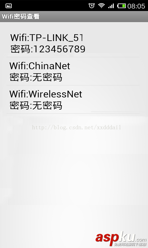 Android,查看Wifi密码,Wifi密码如何查看