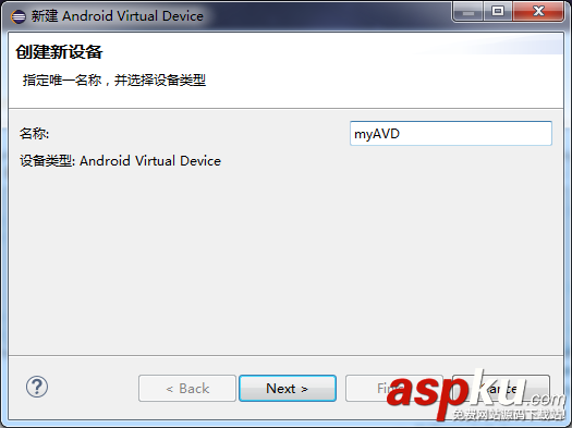 android,开发环境搭建,eclipse搭建android