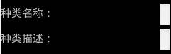 TableLayout中stretchColumns、shrinkColumns的用法,Android,TableLayout中stretchColumns、shrinkColumns分析及用法