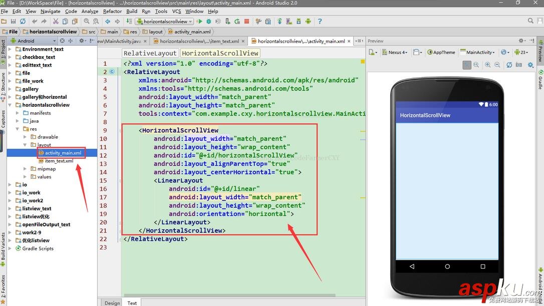 Android,HorizontalScrollView,左右滑动