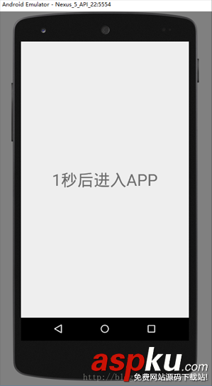 android,定时跳转,android实现定时,android实现页面跳转