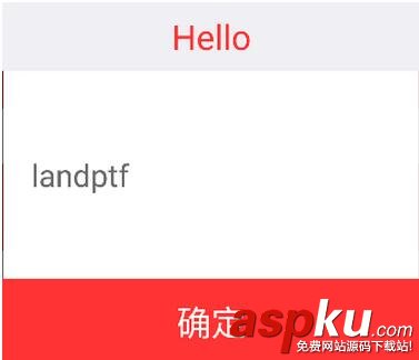 Android,对话框