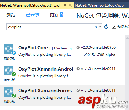 Warensoft,Stock,Service