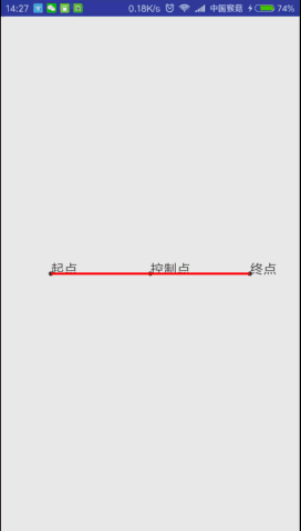 Android,贝塞尔曲线