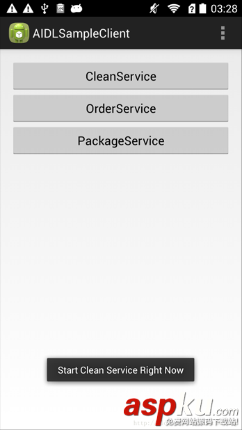android,进程通信,进程之间通信,进程通信方式