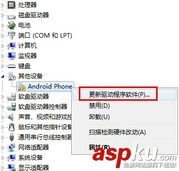 monkeyrunner,电脑安装驱动