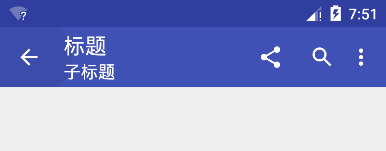 android,5.0,toolbar,android中toolbar