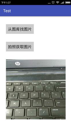 Android获取本地相册图片,Android拍照获取图片,Android相取册图片