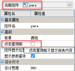 js,点击,显示,隐藏