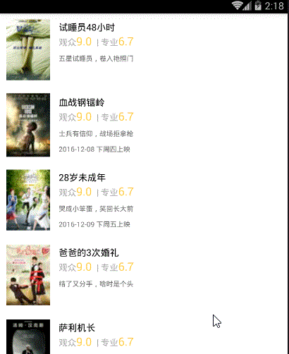 android,吸顶效果,手机端js实现吸顶效果,js实现吸顶效果