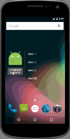 Android,AppWidget,app,widget