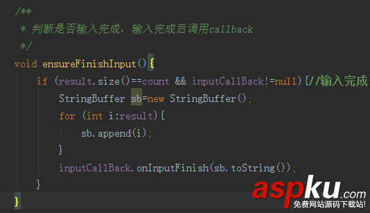 android,支付输入框,支付宝输入框,仿支付宝密码输入框