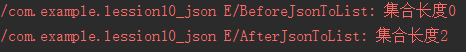 Android,json,fastjson