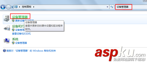 monkeyrunner,电脑安装驱动