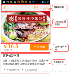 android,实现悬浮控件,悬浮控件,androi实现控件悬浮