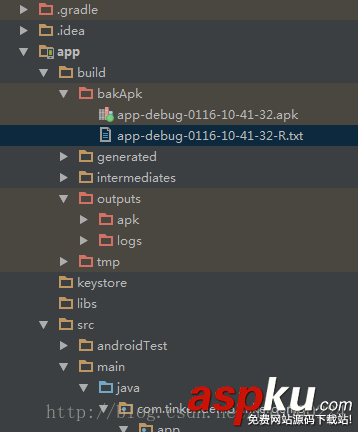 微信,Tinker,热更新
