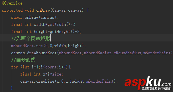 android,支付输入框,支付宝输入框,仿支付宝密码输入框