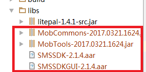 Mob短信验证,Android短信验证码,Android短信验证