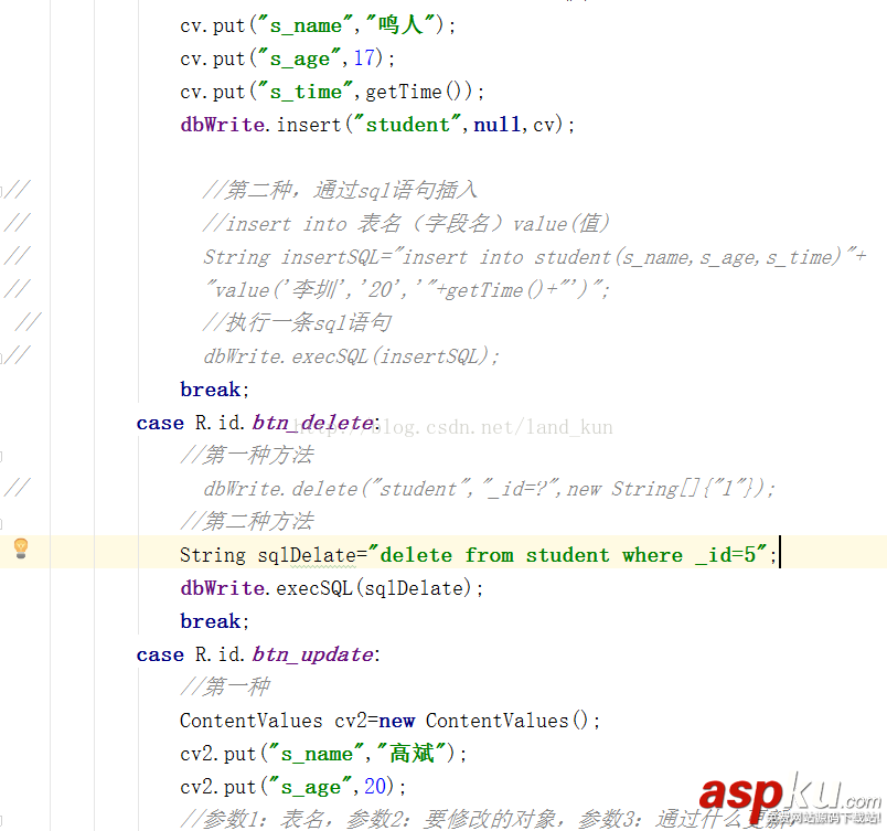 sqlite,数据库增删查找,Android