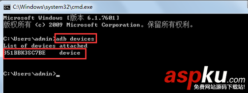 monkeyrunner,电脑安装驱动