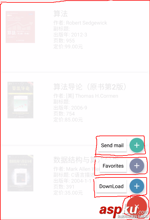 知乎,floatingbutton,floatingactionbutton悬浮按钮
