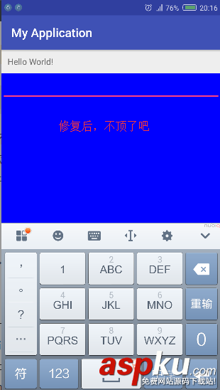 android,软键盘监听,软键盘弹出和隐藏监听,安卓监听软键盘弹出