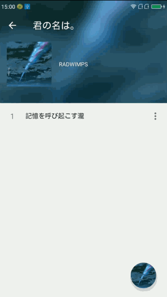 android,布局技巧,coordinatorlayout,android界面布局技巧