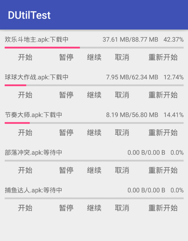 Android,下载工具