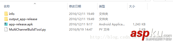 Android,打包方式,打包的几种方法