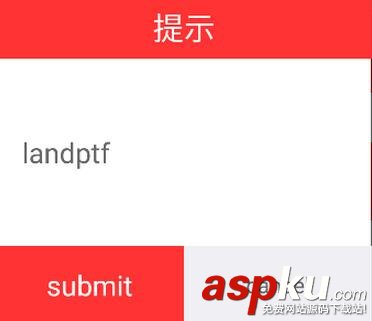 Android,对话框