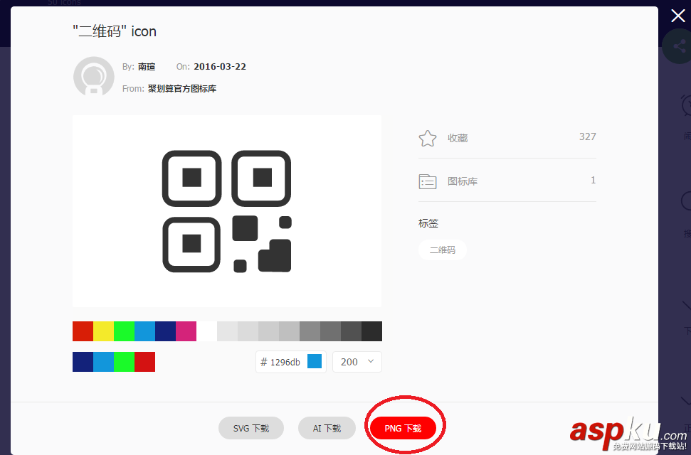 android,view,支付宝支付成功