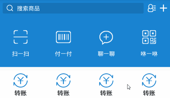 android,支付宝头部伸缩动画,伸缩动画